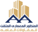 almanzour